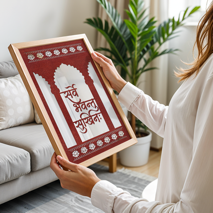 Sarve Bhavantu Wall Art