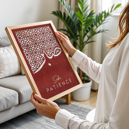 Sabr Patience Wall Art