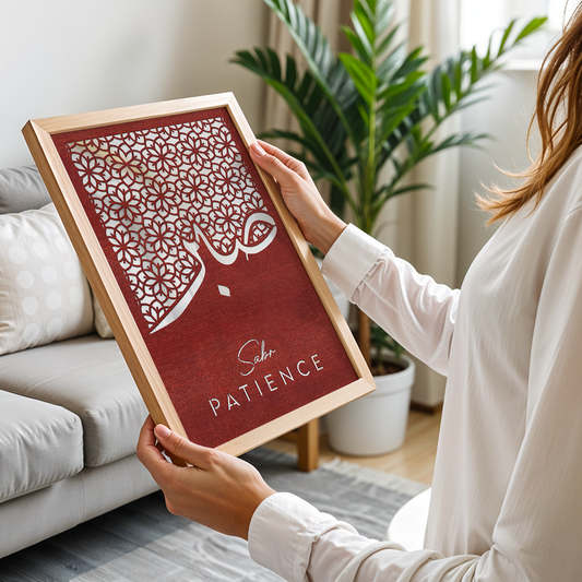 Sabr Patience Wall Art