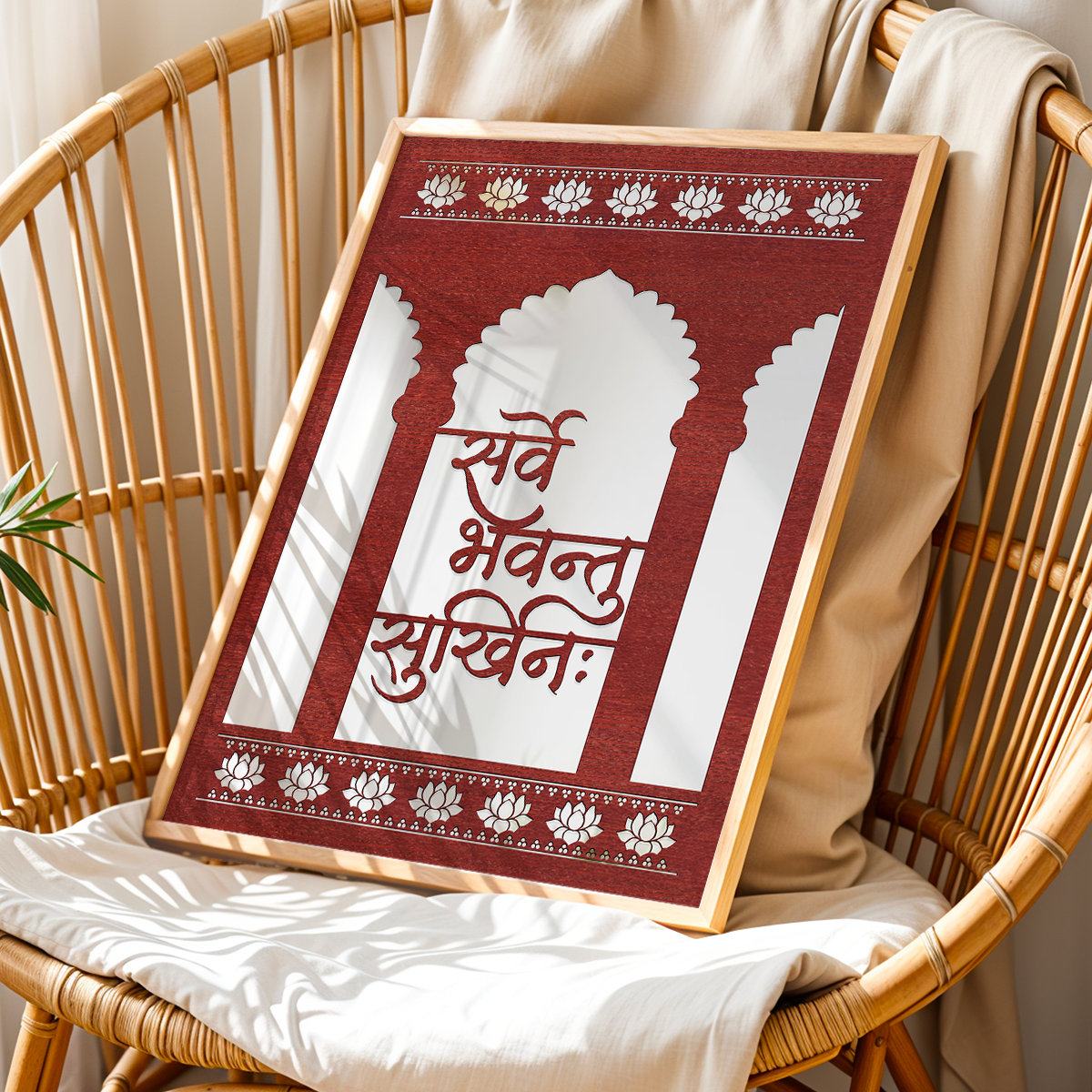 Sarve Bhavantu Wall Art