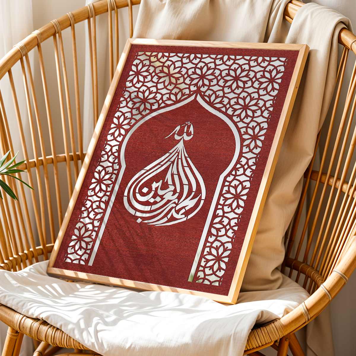 Allah Hu Wall Art