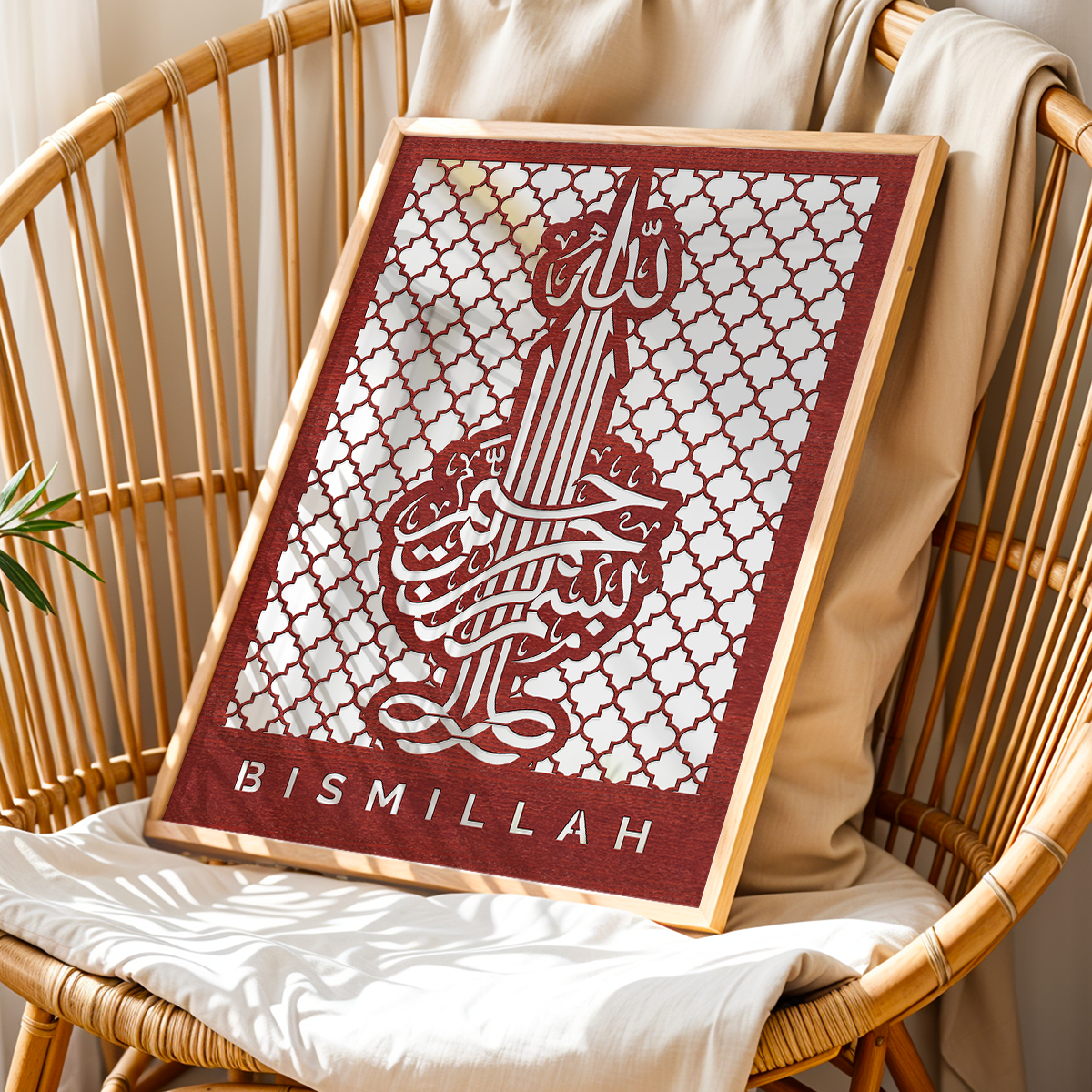 Bismillah Islamic Wall Art