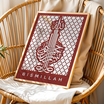 Bismillah Islamic Wall Art