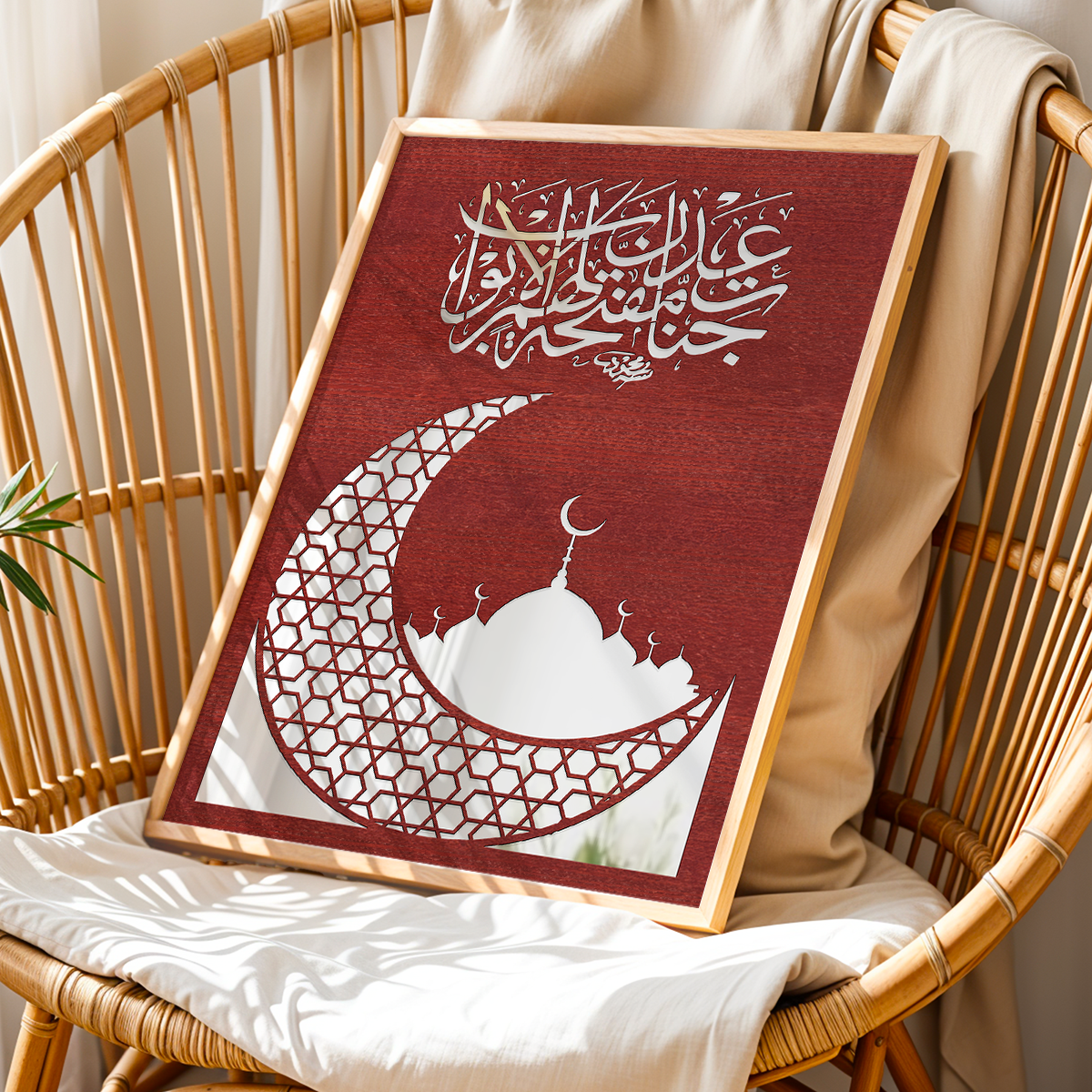 Eid Mubarak Moon Wall Art