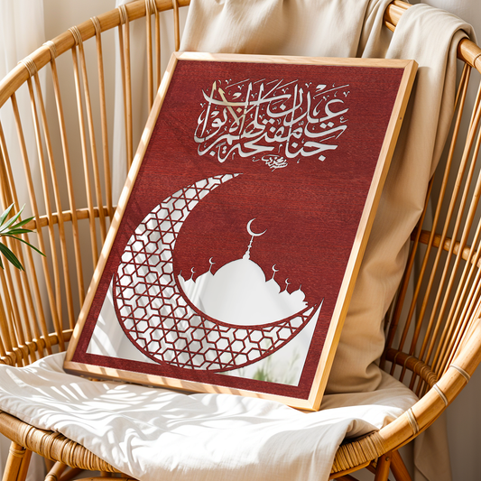 Eid Mubarak Moon Wall Art