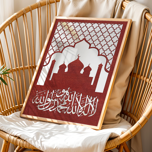 Shahada Islamic Wall Art