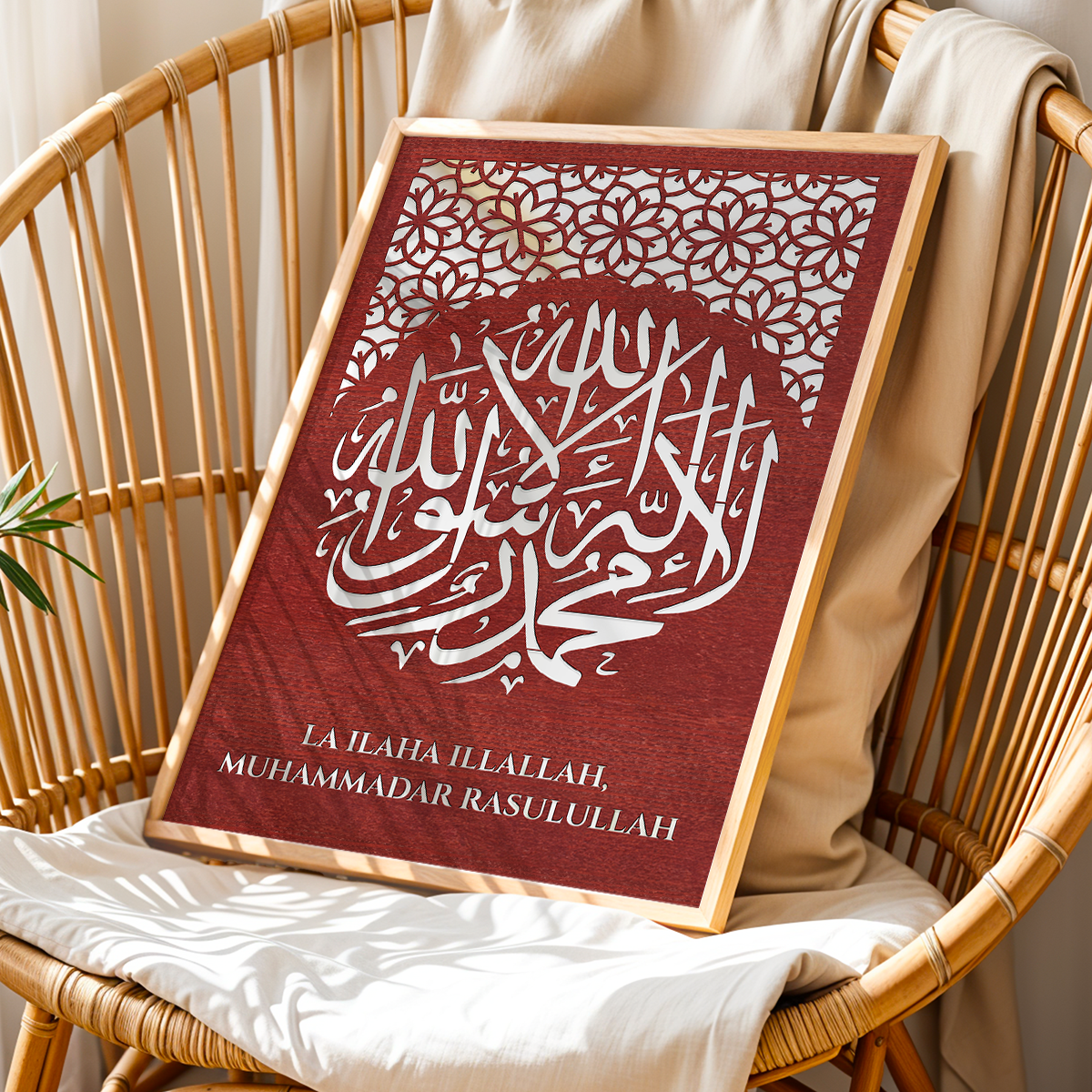 La Ilaha Illallah Islamic Wall Art
