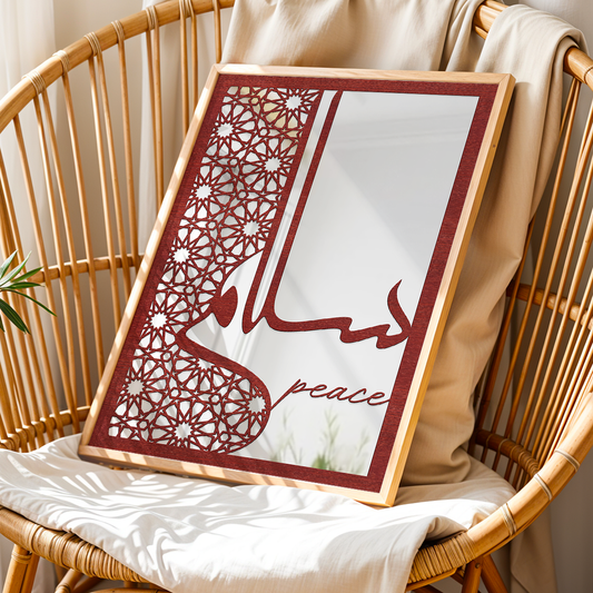 Salam Peace Wall Art