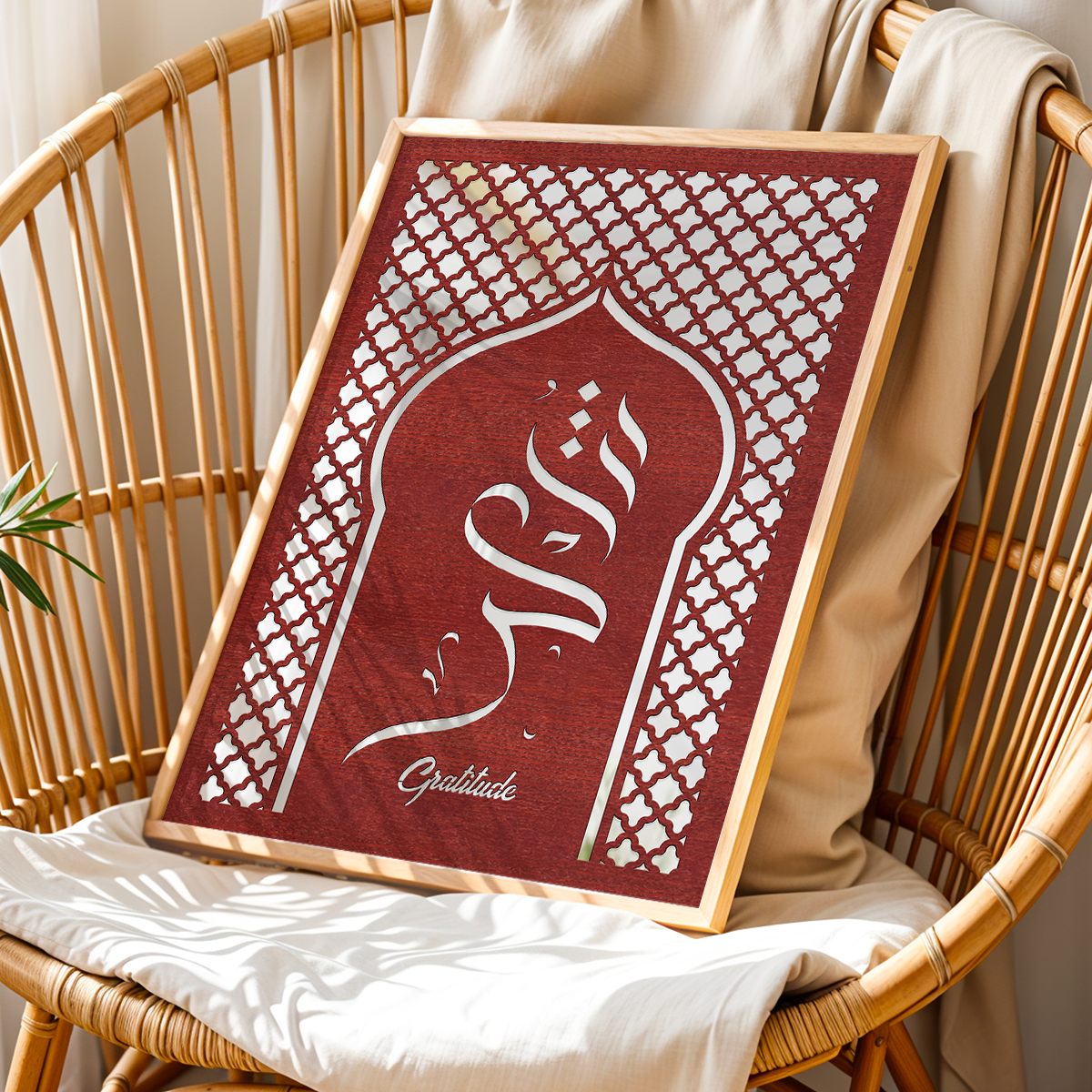 Gratitude Arabic Wall Art