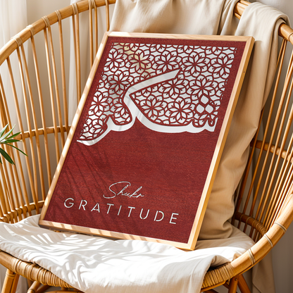 Shukr Gratitude Wall Art