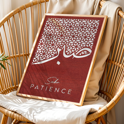 Sabr Patience Wall Art