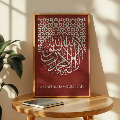 Allah Alhamdulillah Wall Art