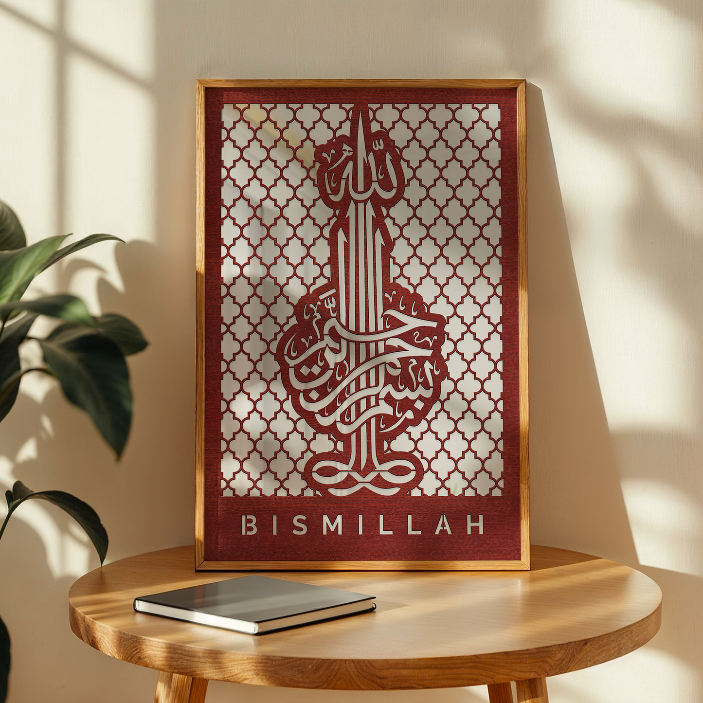 Bismillah Islamic Wall Art