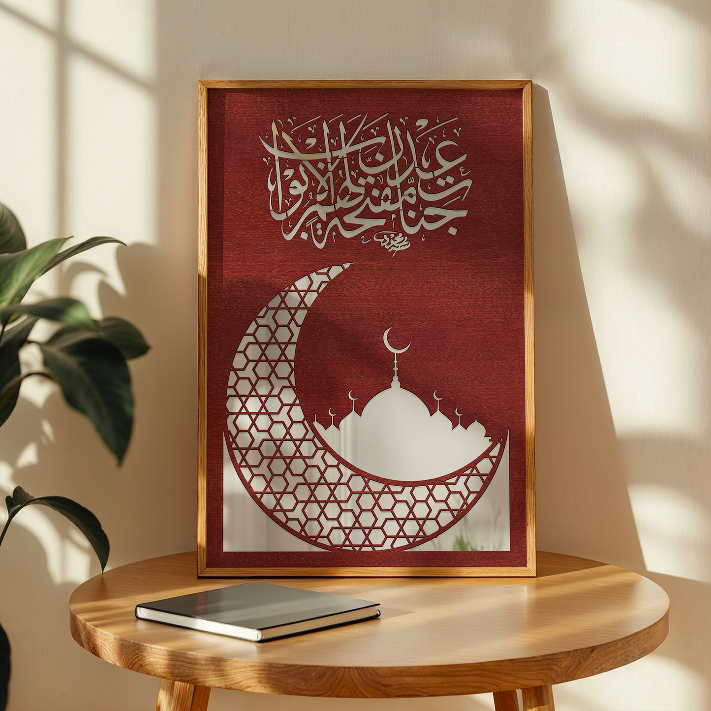 Eid Mubarak Moon Wall Art