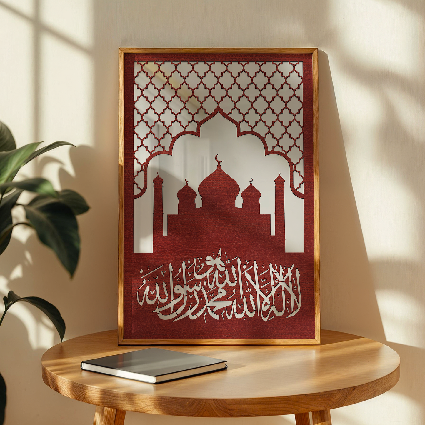 Shahada Islamic Wall Art
