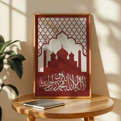 Shahada Islamic Wall Art