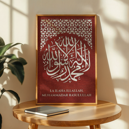 La Ilaha Illallah Islamic Wall Art