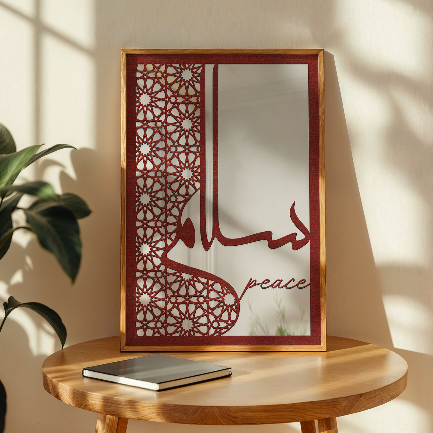Salam Peace Wall Art
