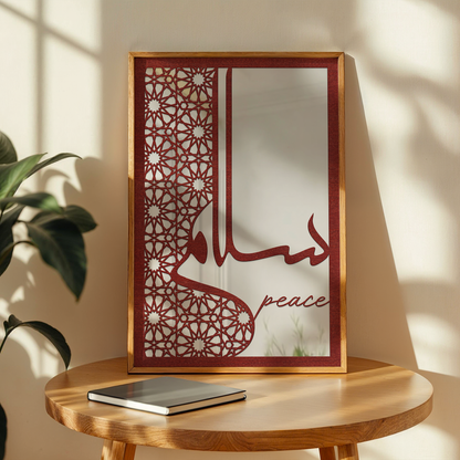 Salam Peace Wall Art