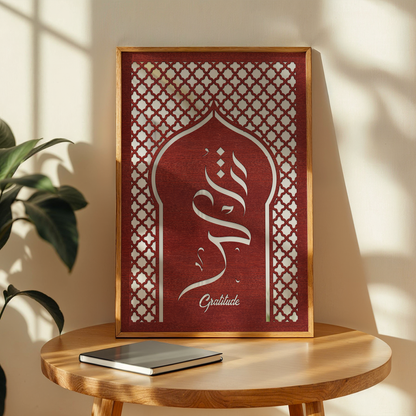 Gratitude Arabic Wall Art