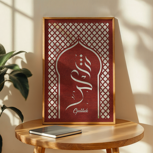 Gratitude Arabic Wall Art