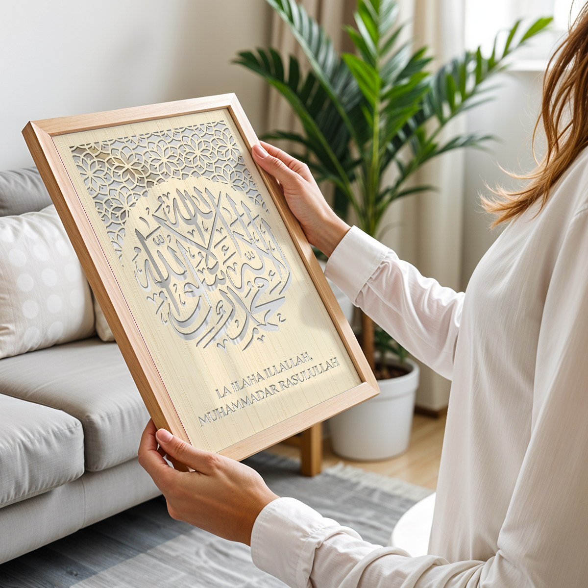 La Ilaha Illallah Islamic Wall Art
