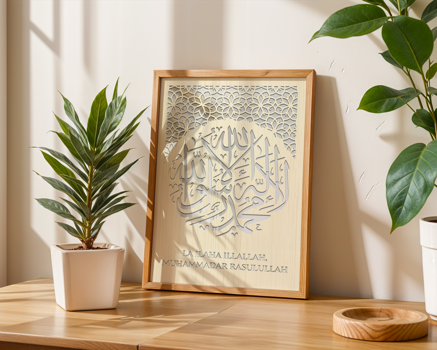 La Ilaha Illallah Islamic Wall Art