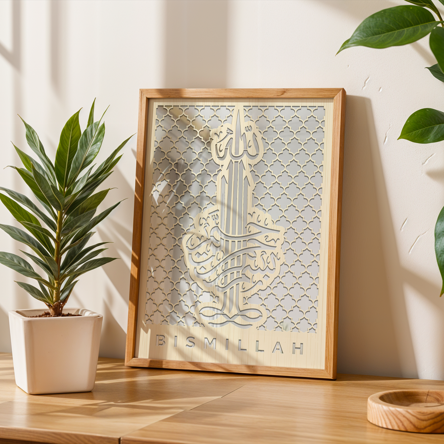 Bismillah Islamic Wall Art