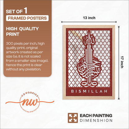 Bismillah Islamic Wall Art