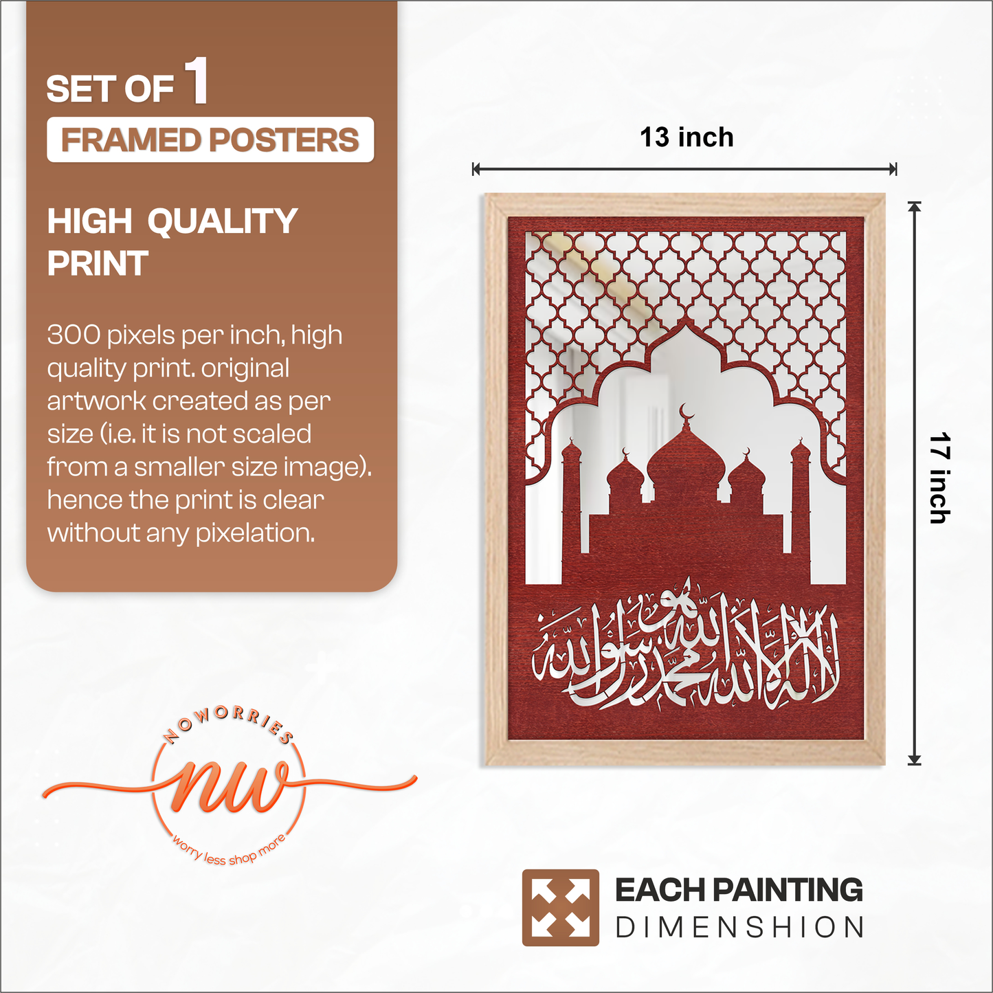 Shahada Islamic Wall Art