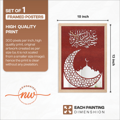 Eid Mubarak Moon Wall Art