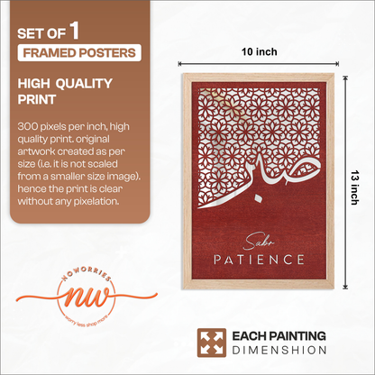 Sabr Patience Wall Art
