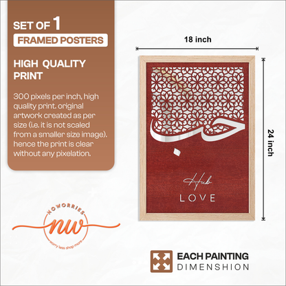 Hub Love Wooden Wall Art