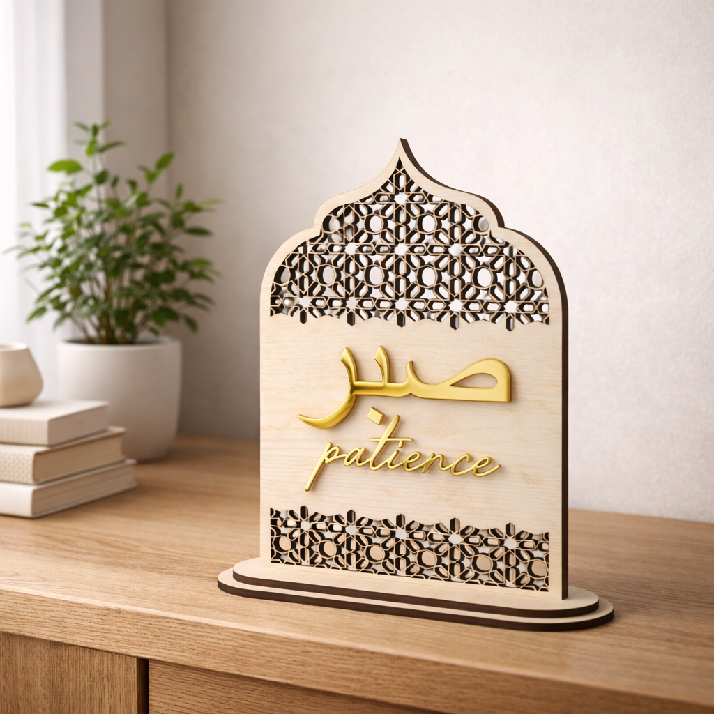 Sabr Patience Islamic Quote Stand