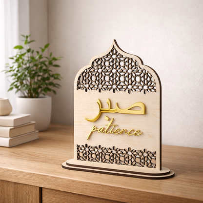 Sabr Patience Islamic Quote Stand