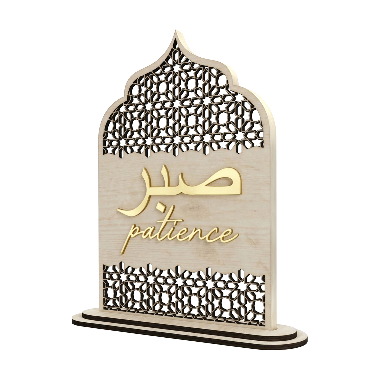 Sabr Patience Islamic Quote Stand