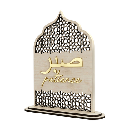 Sabr Patience Islamic Quote Stand