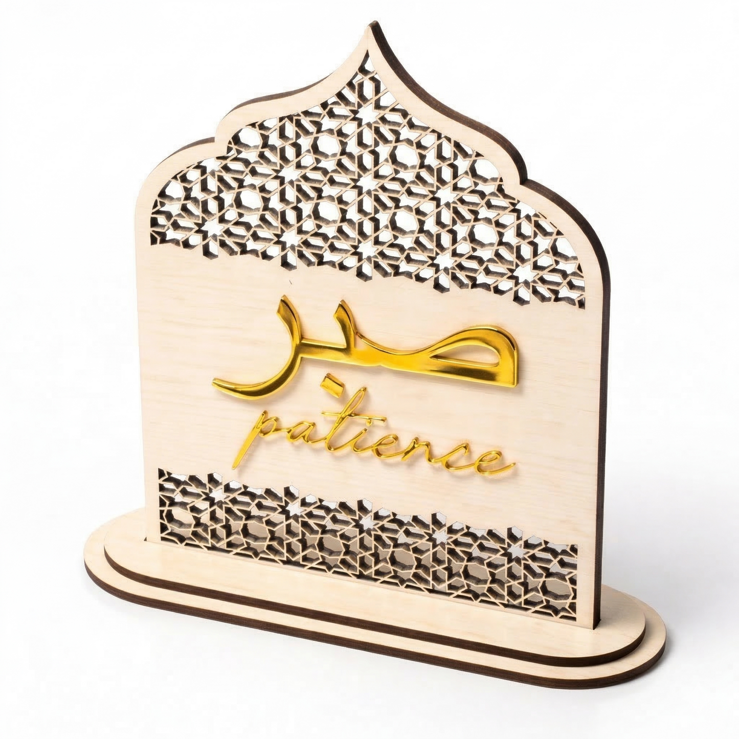 Sabr Patience Islamic Quote Stand