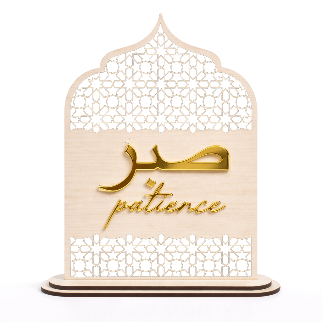 Sabr Patience Islamic Quote Stand