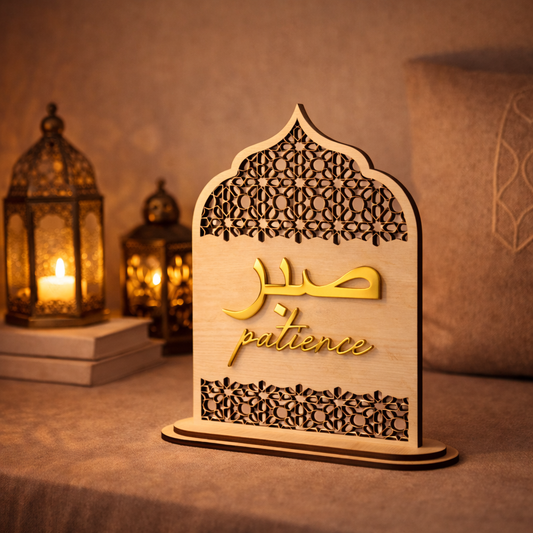 Sabr Patience Islamic Quote Stand