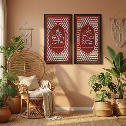 Islamic Prayer & Success Wall Art Set