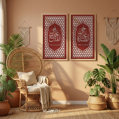 Islamic Prayer & Success Wooden Wall Art Set