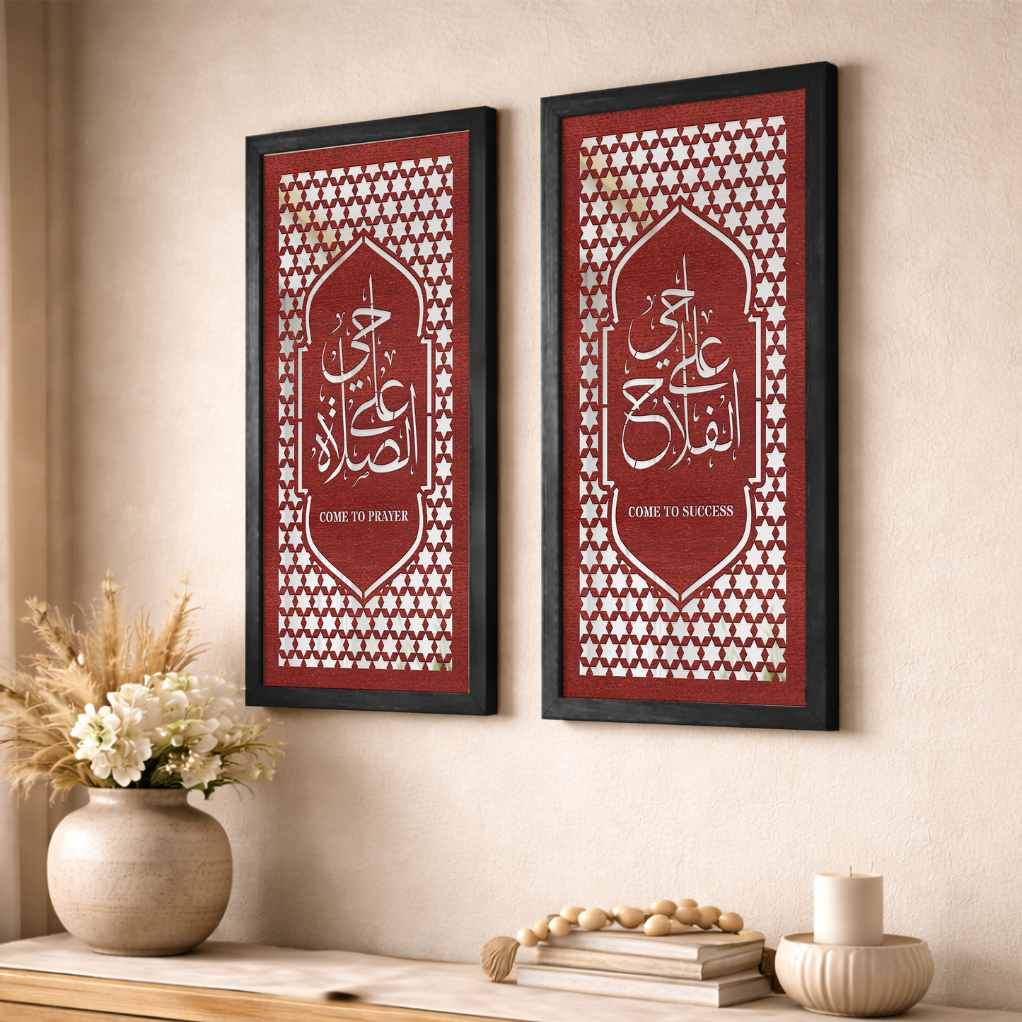 Islamic Prayer & Success Wall Art Set