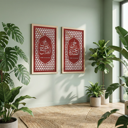 Islamic Prayer & Success Wooden Wall Art Set