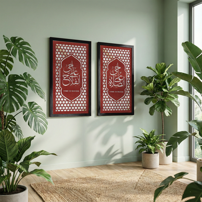 Islamic Prayer & Success Wall Art Set
