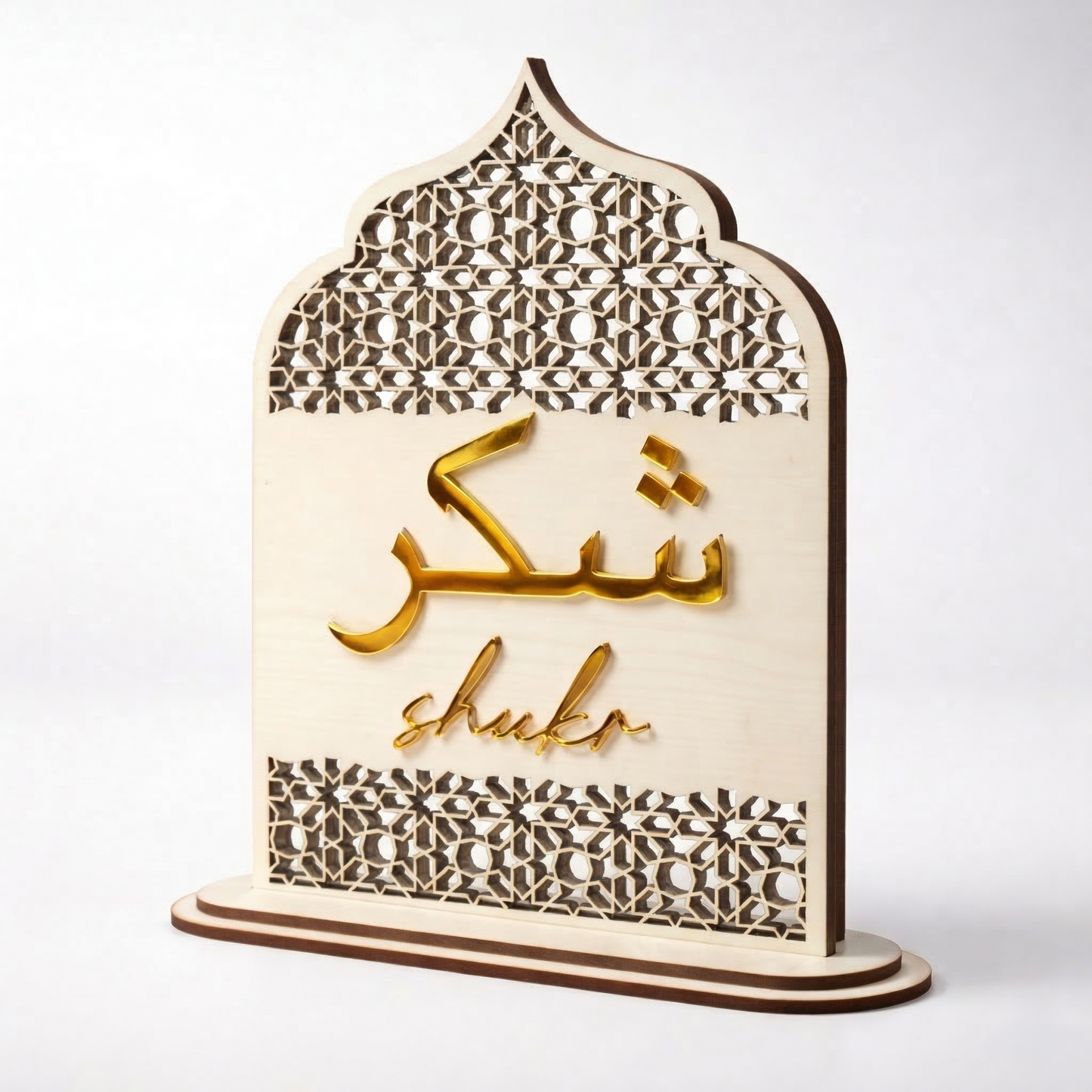 Shukr Islamic Quote Table Stand