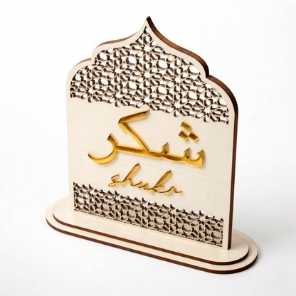Shukr Islamic Quote Table Stand