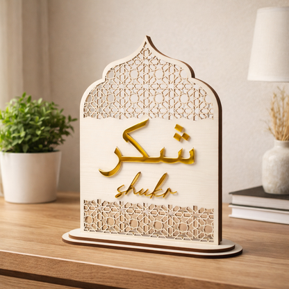 Shukr Islamic Quote Table Stand