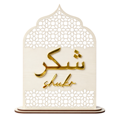 Shukr Islamic Quote Table Stand