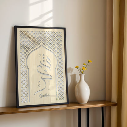 Shukr Gratitude Islamic Wall Art